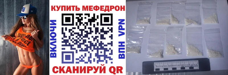 Цена Артёмовский МАРИХУАНА Галлюциногенные грибы COCAIN СОЛЬ Гашиш blacksprut маркетплейс Меф