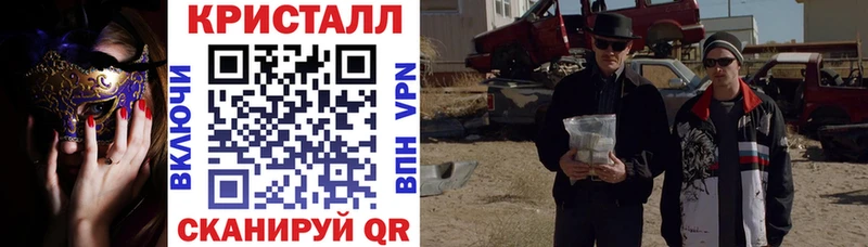 АМФ Розовый наркота Артёмовский