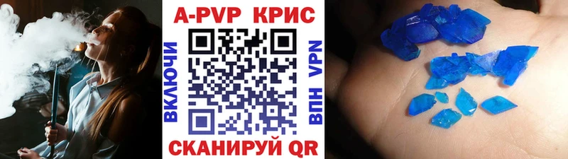 Альфа ПВП VHQ  Артёмовский 