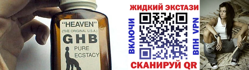 Бутират оксибутират Артёмовский