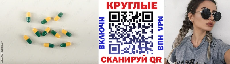 где можно купить   KRAKEN tor  ЭКСТАЗИ Punisher  Артёмовский 