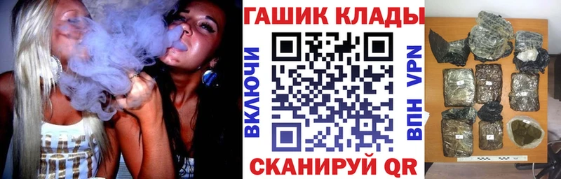 Гашиш Cannabis  Артёмовский 