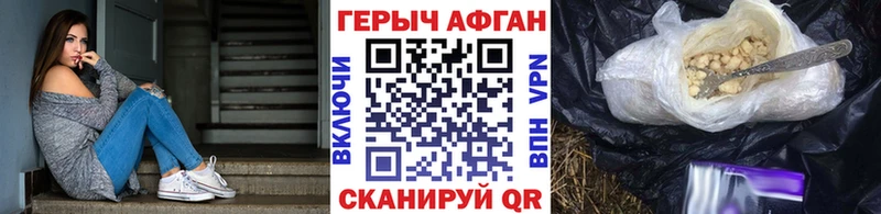 ОМГ ОМГ ONION  Артёмовский  ГЕРОИН гречка 