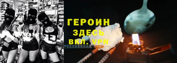 прущий лед Аркадак