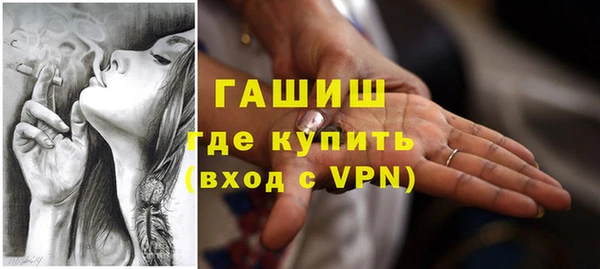 прущий лед Аркадак