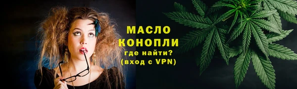 мефедрон VHQ Сатка