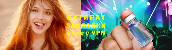 прущий лед Аркадак