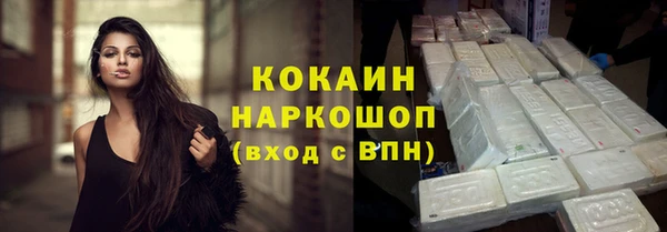 прущий лед Аркадак
