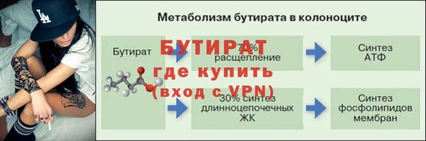 амф Саяногорск