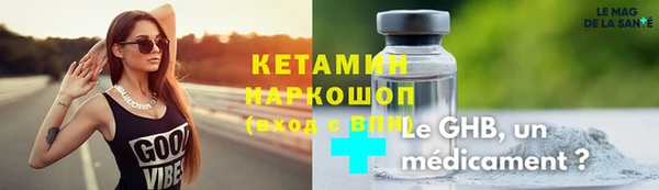 прущий лед Аркадак