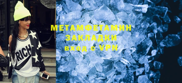 прущий лед Аркадак