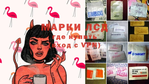 прущий лед Аркадак