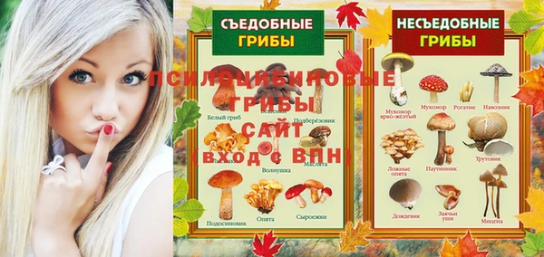 кокаин премиум Калининец