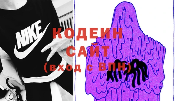 прущий лед Аркадак