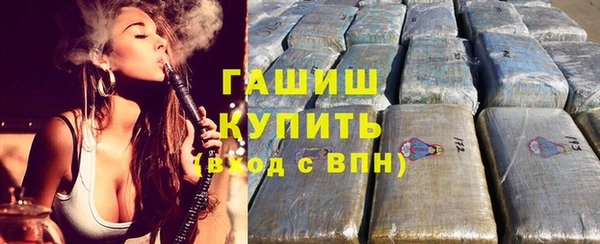 экстази Сафоново