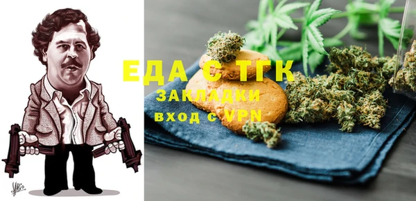 мдма Армянск