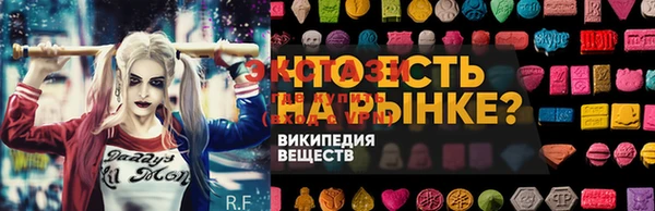 мдма Армянск