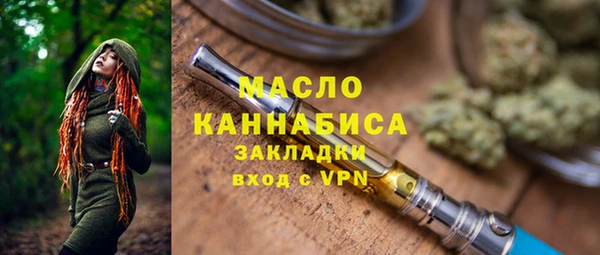 мдма Армянск
