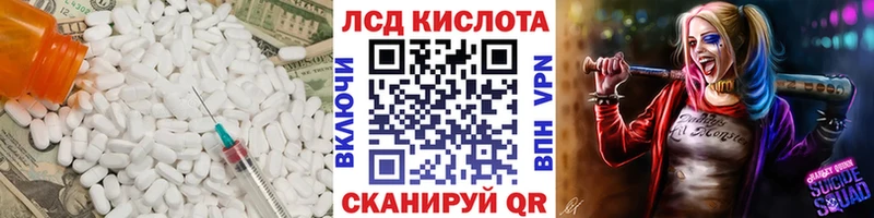 kraken   где купить наркотик  Артёмовский  LSD-25 экстази кислота 