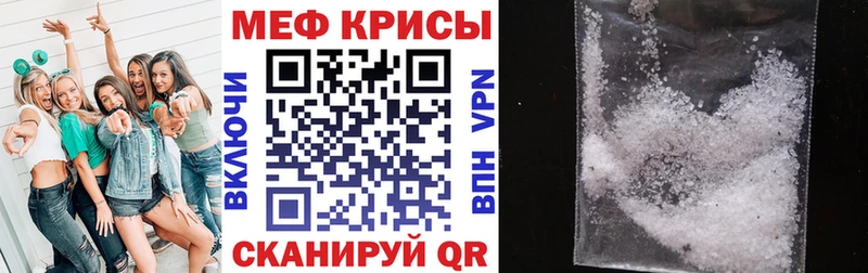 KRAKEN зеркало Артёмовский Меф mephedrone