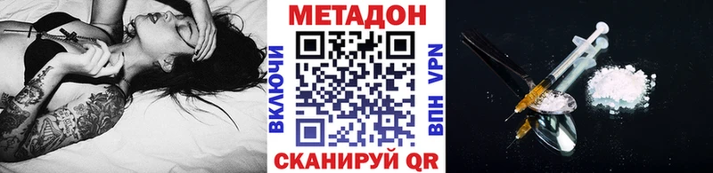 МЕТАДОН белоснежный  Артёмовский 