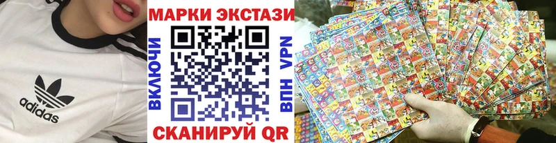 наркошоп  Артёмовский  Марки NBOMe 1,8мг 