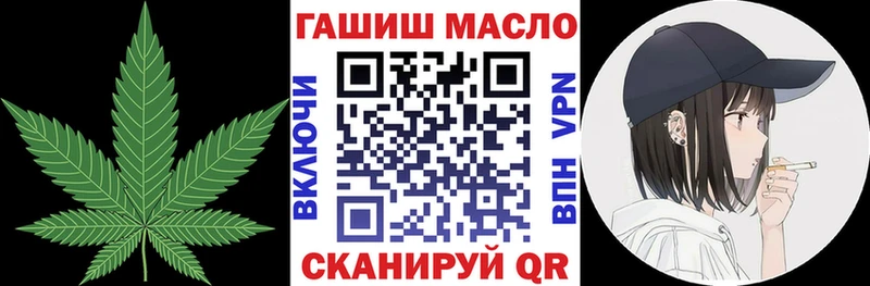 цены наркотик  Артёмовский  Дистиллят ТГК THC oil 