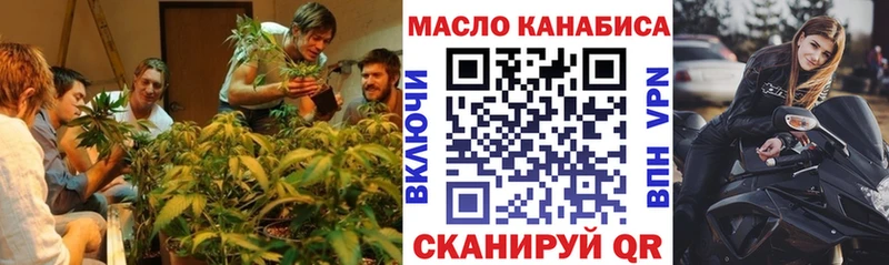 ТГК жижа Артёмовский